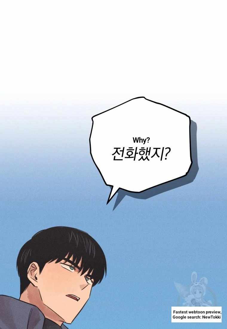 THE KILLER'S INTERVIEW Chapter 43 19